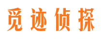 锡林郭勒侦探